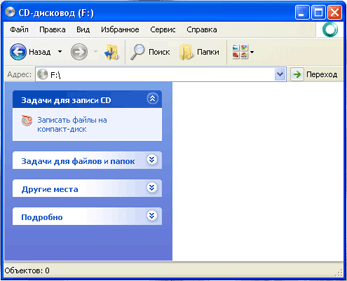 пустой CD диск